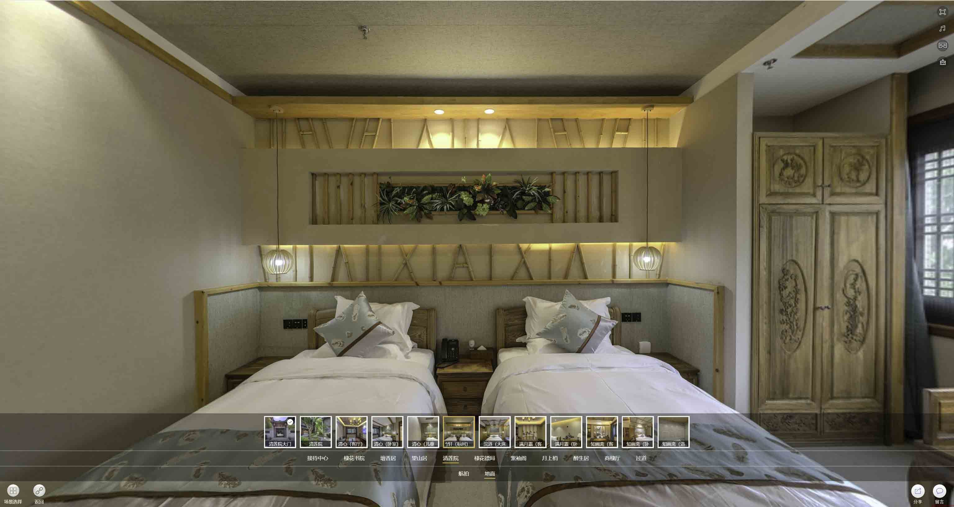 高青中交长安里VR全景样板间