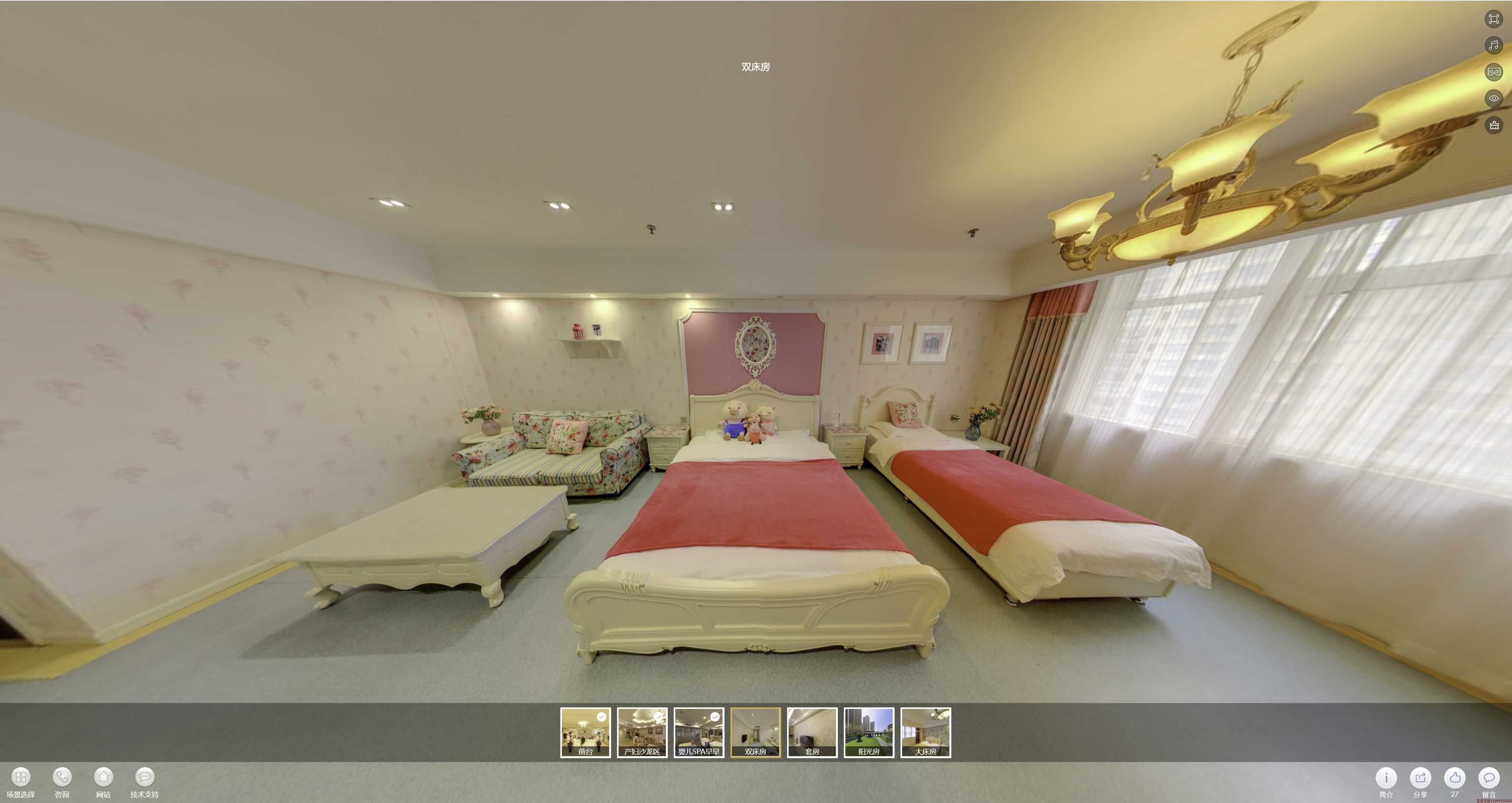 高青安然月子会所720度全景展示